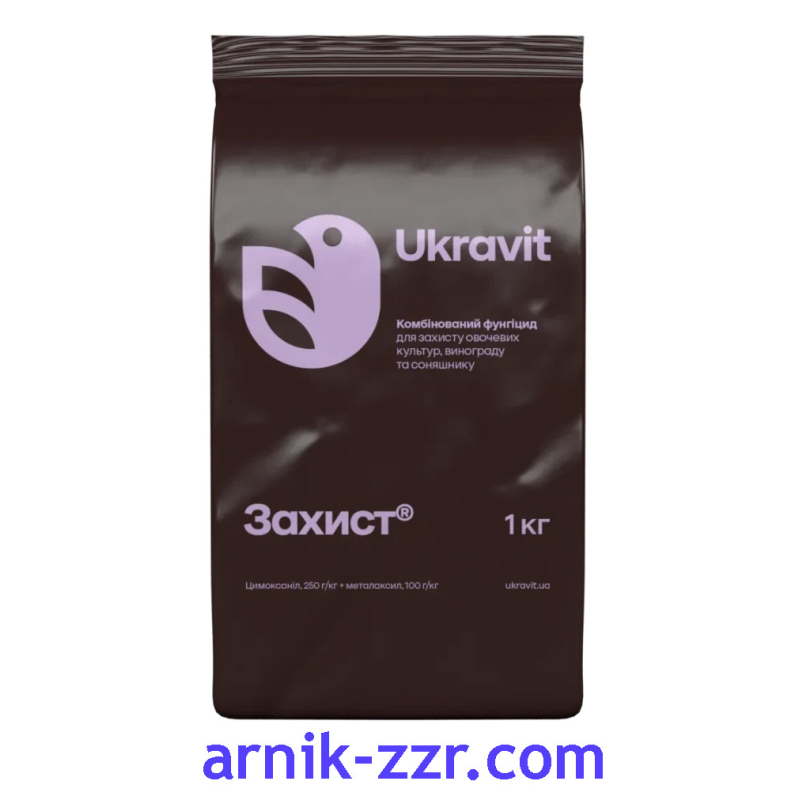 Фунгіцид ЗАХИСТ, 1 кг