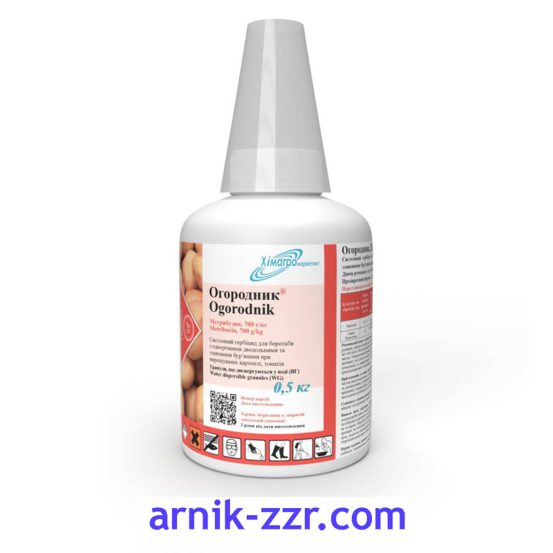 Гербіцид ОГОРОДНИК, 0,5 кг (АНТИСАПА, ЗЕНКОР)
