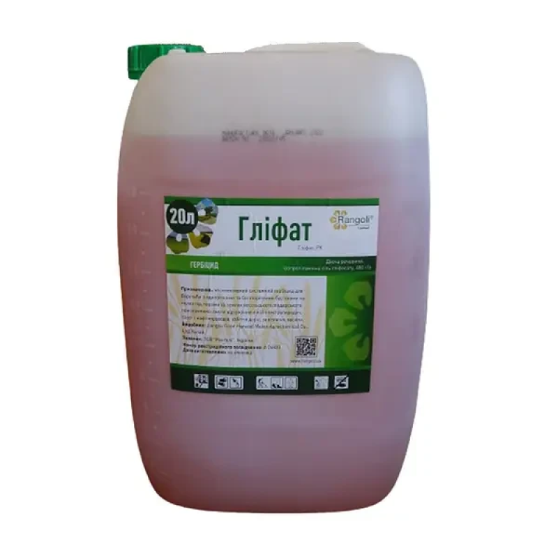 Гербіцид ГЛІФАТ ПО СОЇ, 20 л. (РАУНДАП)