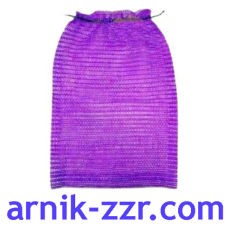 Сітка для упаковки овочів 42*63 см. (24 кг) 100 шт.