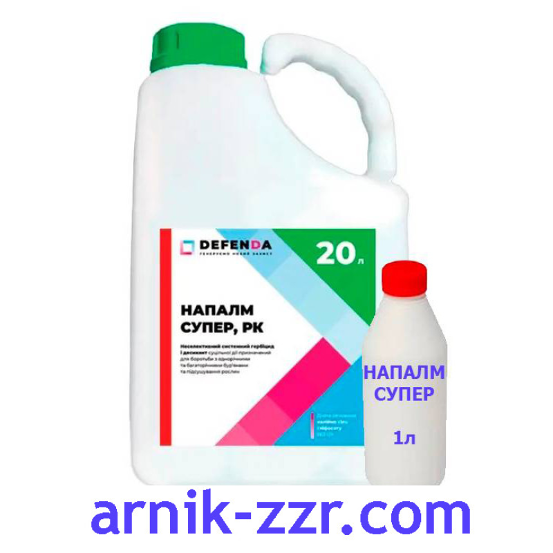 Гербіцид НАПАЛМ СУПЕР 1 л. (калійна сіль гліфосата 663 г/л)
