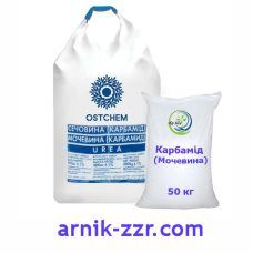 Добриво азотне КАРБАМІД (мочевина) 50 кг